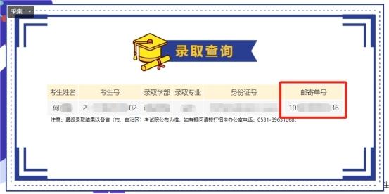 新疆维吾尔自治区