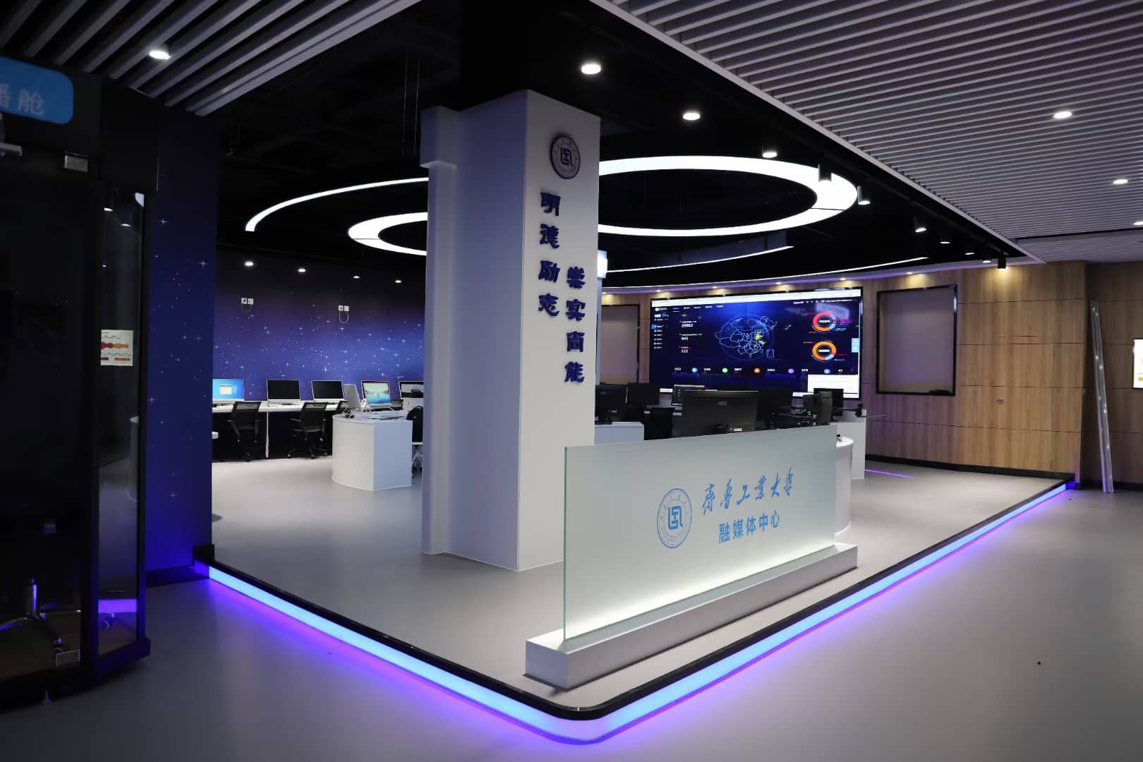 材料成型及控制工程（山东省一流本科专