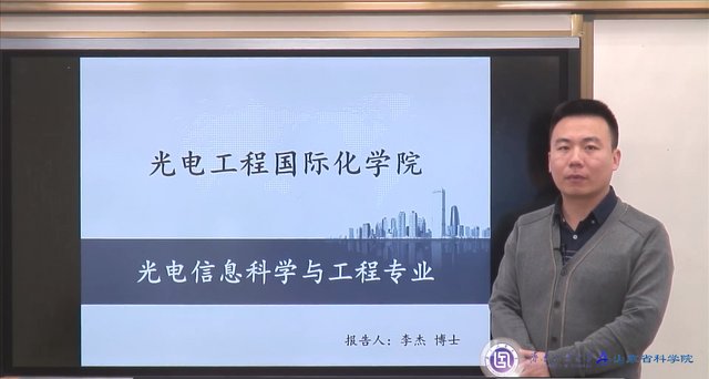 材料成型及控制工程