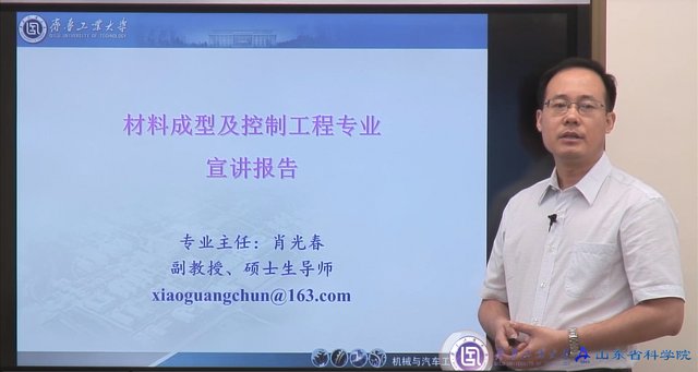 测控技术与仪器（海洋测控方向）